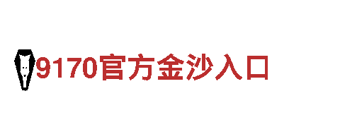 bob官方平台入口清洁环保公司-专注环保，打造清洁未来